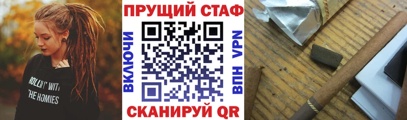 Где найти наркотики Весьегонск ГАШ A PVP COCAIN Меф мяу мяу Бошки Шишки