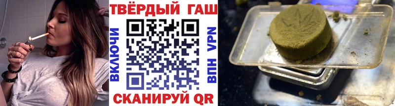 ГАШИШ гашик Весьегонск