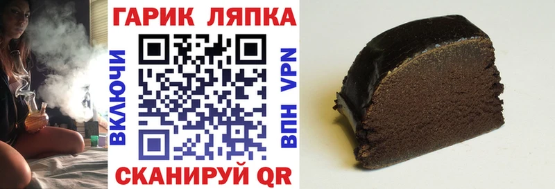 ГАШИШ гашик  Весьегонск 