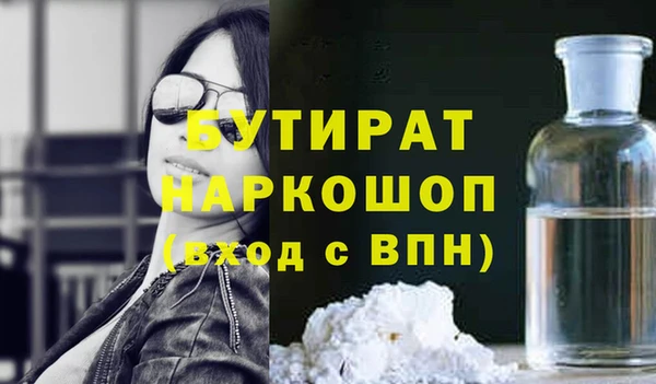 таблы Абдулино