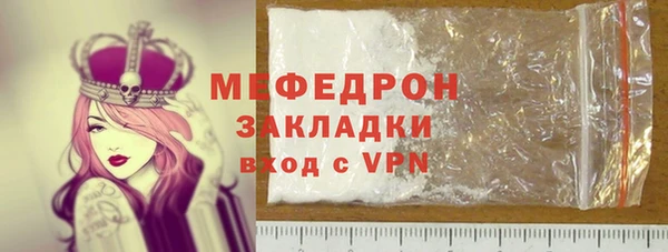 таблы Абдулино