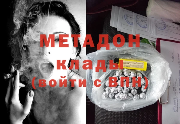 стаф Пролетарск