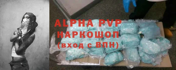 таблы Абдулино