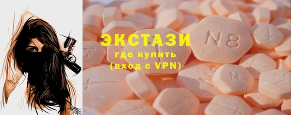 таблы Абдулино