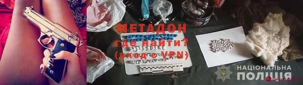 альфа пвп Протвино