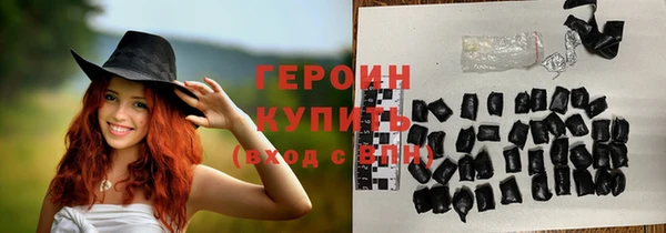 ПСИЛОЦИБИНОВЫЕ ГРИБЫ Абаза
