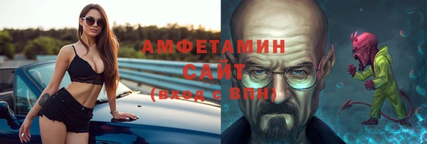 ALPHA-PVP Абинск