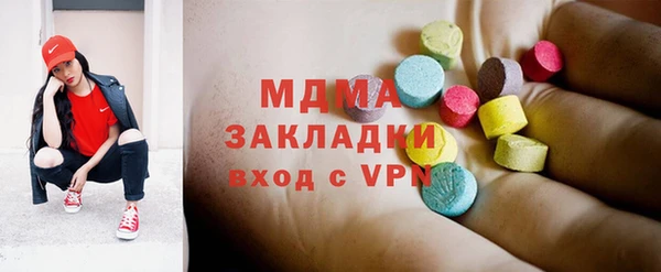 альфа пвп Протвино