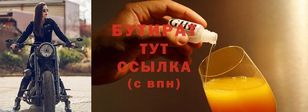 таблы Абдулино