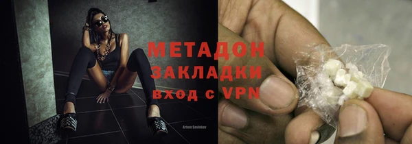 ALPHA-PVP Абинск