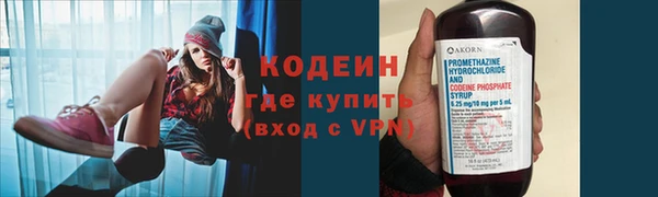 ALPHA-PVP Абинск