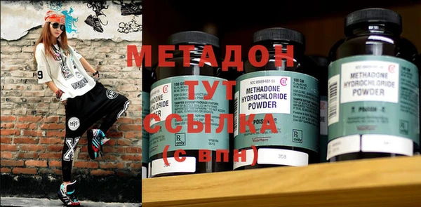ALPHA-PVP Абинск