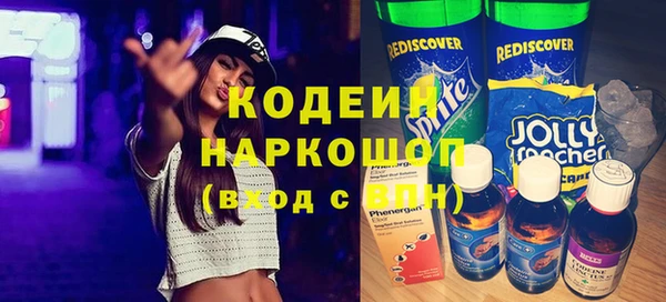 ПСИЛОЦИБИНОВЫЕ ГРИБЫ Абаза