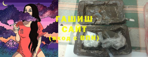 ALPHA-PVP Абинск