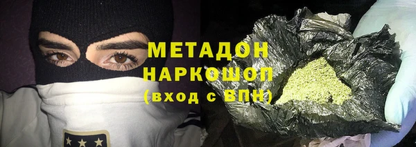 ALPHA-PVP Абинск