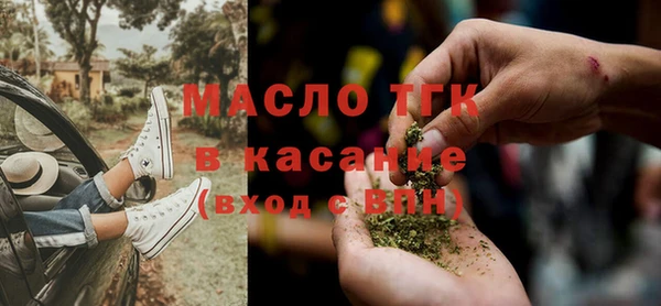 стаф Пролетарск