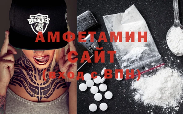 альфа пвп Протвино