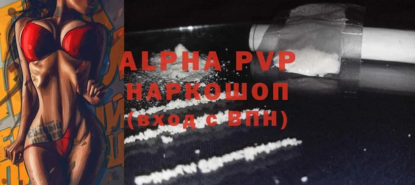 таблы Абдулино