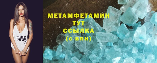 стаф Пролетарск