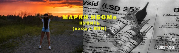 ALPHA-PVP Абинск