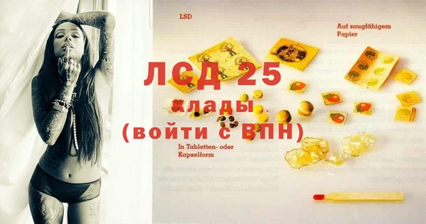 таблы Абдулино