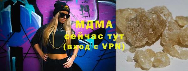 ALPHA-PVP Абинск