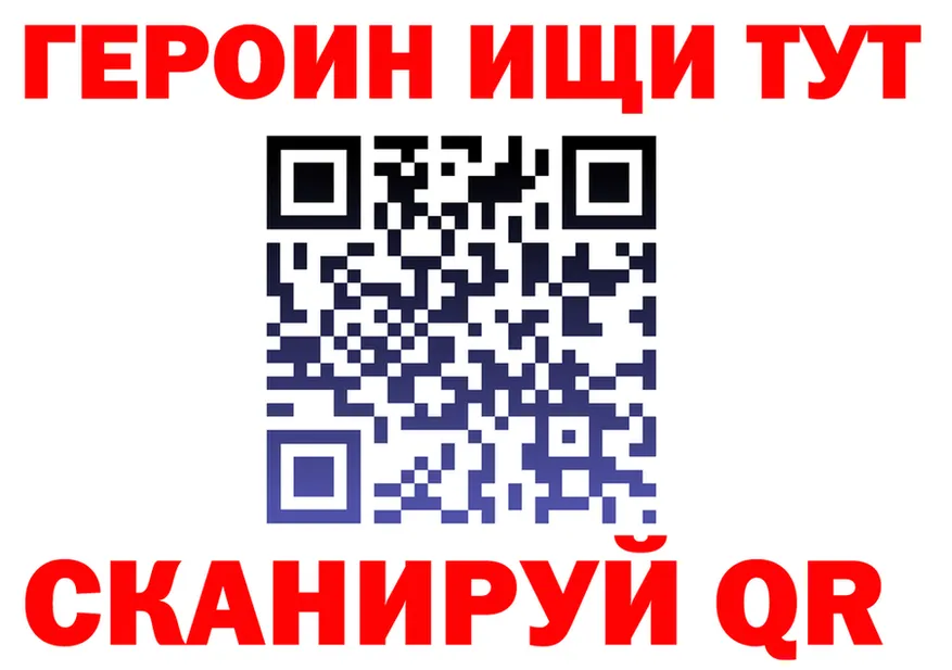 МЕФ VHQ ТОР это блэк спрут Весьегонск