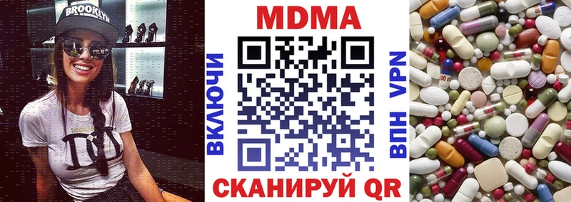 МЕГА ссылки  Весьегонск  MDMA Molly 