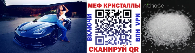 МЯУ-МЯУ VHQ  Весьегонск 