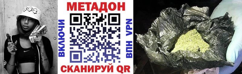 купить наркоту  Весьегонск  omg как войти  Метадон мёд 