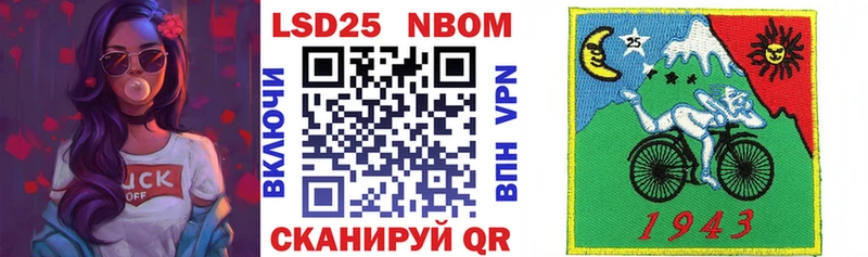 Марки 25I-NBOMe 1,5мг  Весьегонск 