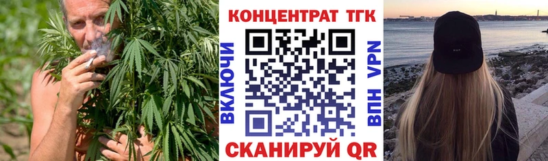 ТГК гашишное масло  Весьегонск 
